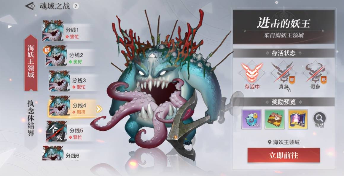 防战福头果中发胡数神王,策略、技巧与优势分析,防战福头果中神王胡数,策略、技巧与优势解析