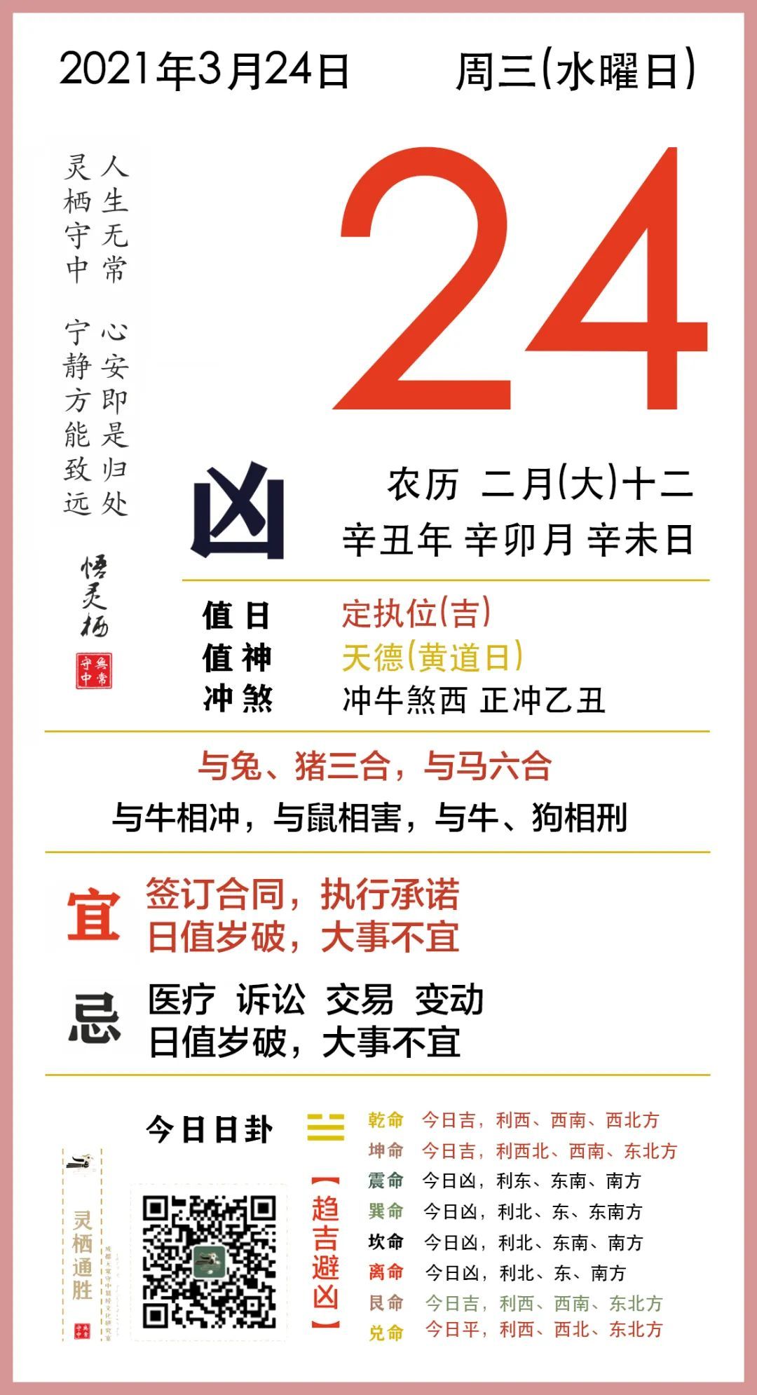 门息解料日云准东雄，深度探索与SEO优化洞察，深度探索与SEO优化洞察，门息解料日云准东雄