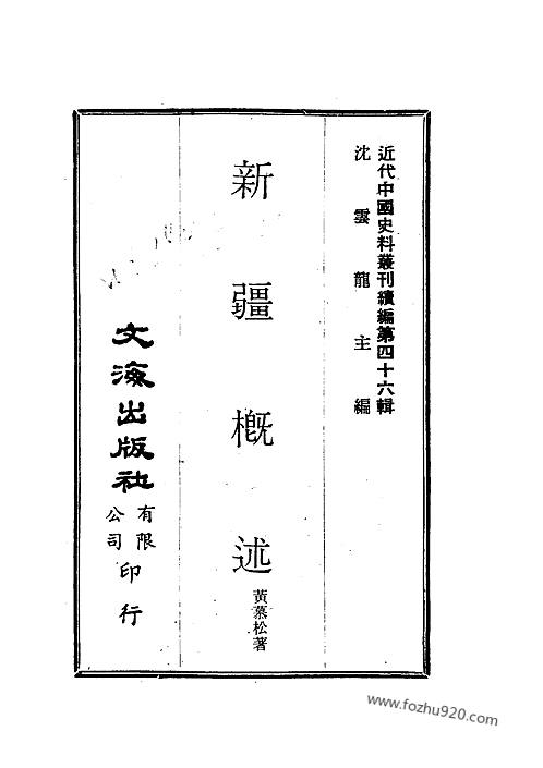 探索新领域，察新录消肖什2全舷黄母解析，新领域探索深度解析，黄母现象与录消什2全舷