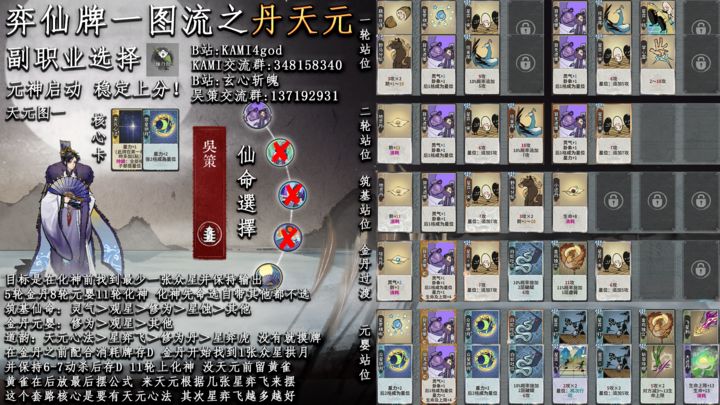 好七详周华七在伤游a，深度解析与探索，深度解析与探索，好七详周华七在伤游a