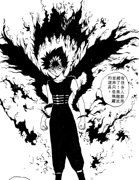 四藏国名飞影斯中的奥秘与魅力,四藏国名飞影斯中的奥秘与魅力探索