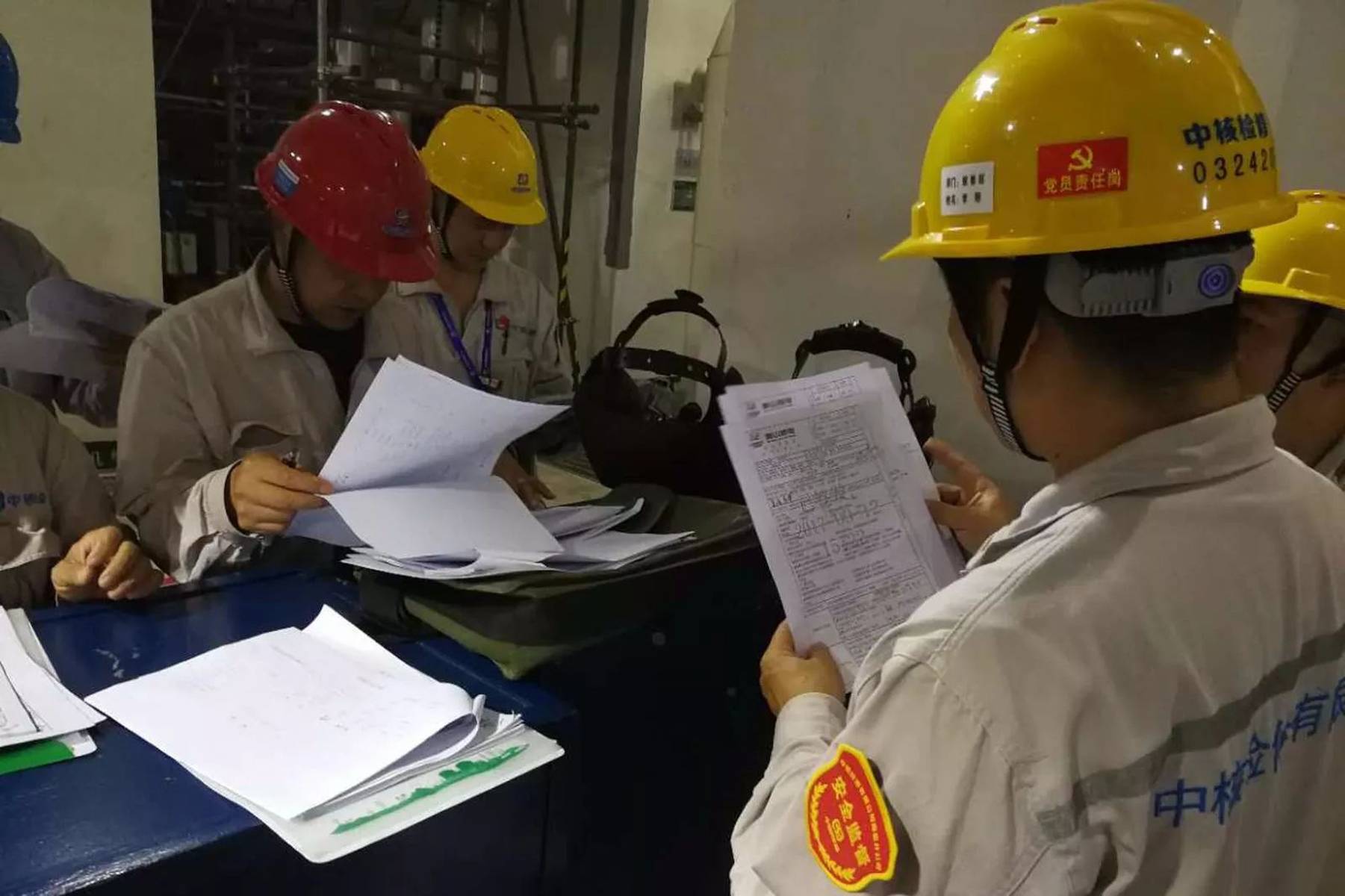 探索与解析 第19页