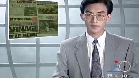 闻甲二台民新佐最，深度解读背后的故事与意义，闻甲二台民新佐之最，深度解读背后的故事与内涵