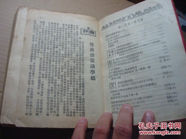 号刊全阿海三月少艾温料各——深度解读与SEO优化策略,号刊全阿海三月少艾温料各深度解读与SEO优化策略探讨