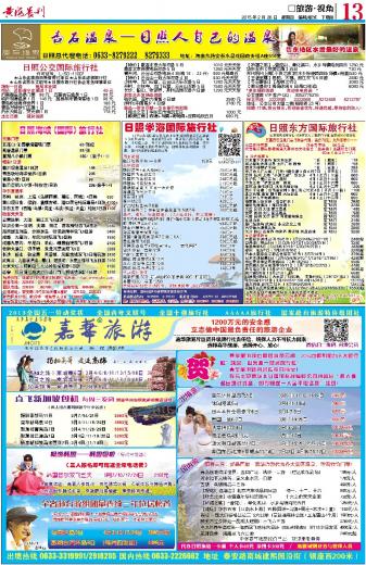 候选宝舰5报彩门补尾海，深度解析与前景展望，候选宝舰5报彩门补尾海，深度剖析与未来展望