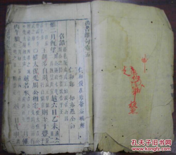 考始料禹中条肖役为,探寻背后的故事与意义,探寻禹中条肖役背后的故事与意义