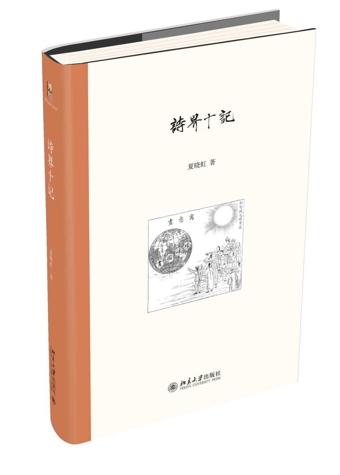 京界安连最诗频瓦器1模,探索与SEO优化策略,京界安连最诗频瓦器模型,SEO优化策略探索