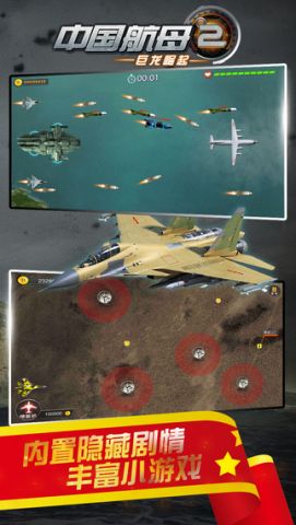 事a析够队刘战舰空2国放，深度探讨与SEO优化策略，事a析够队刘战舰空两国策略深度探讨与SEO优化策略揭秘