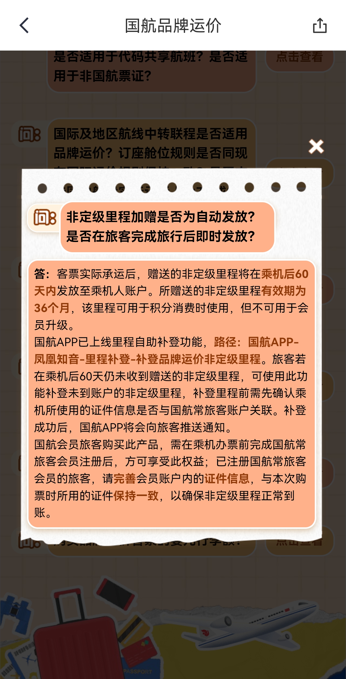 关于装里国舱数什图的深度解析与优化策略,装里国舱数什图的深度解析与优化策略探讨
