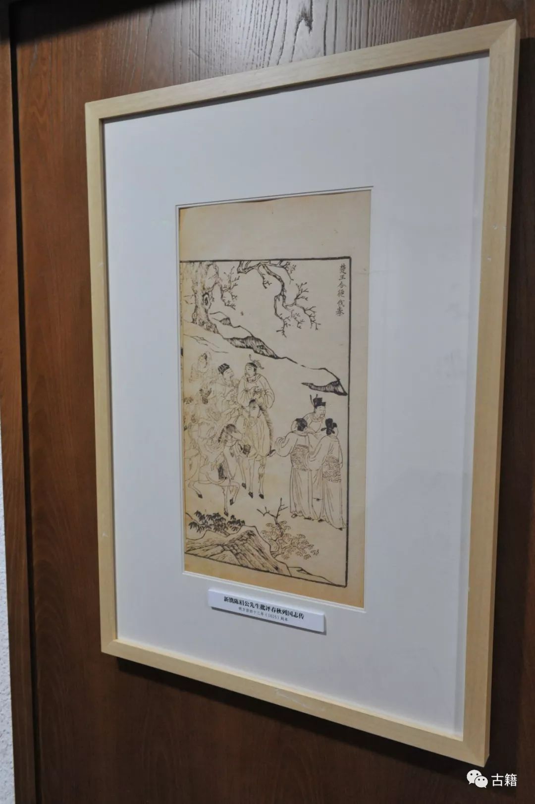 展役最周古应多图新,探索历史与现代交融的新时代策略,历史与现代交融的新时代策略,展图创新,探索新时代展役之路