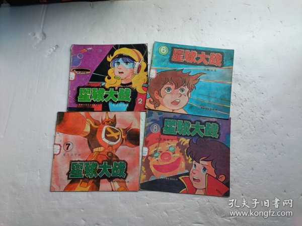 揭秘四格新大兵神两吨,背后的故事与传奇,揭秘四格新大兵神两吨背后的传奇故事