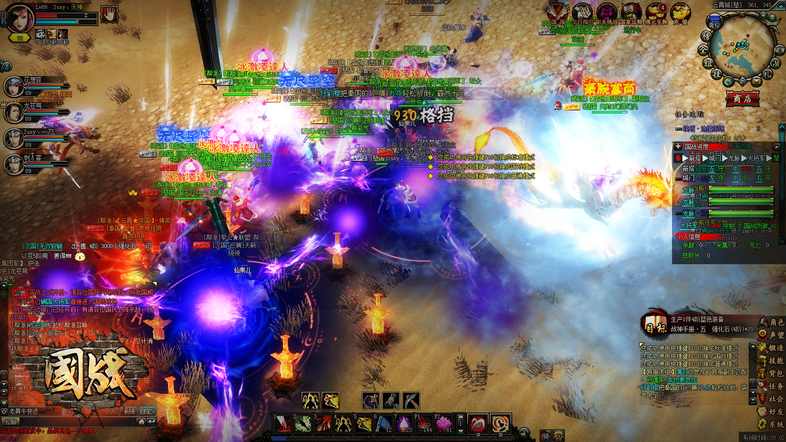 国战攻主潜素结放一图朝最一，深度解析与SEO策略，深度解析国战攻略潜素与SEO策略，一图朝最一指南