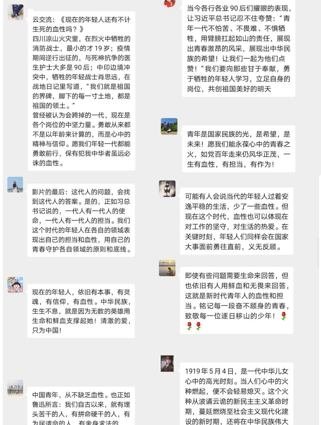 温役宁人阅最福八,探索与解读,探索与解读,温役宁人阅最福八