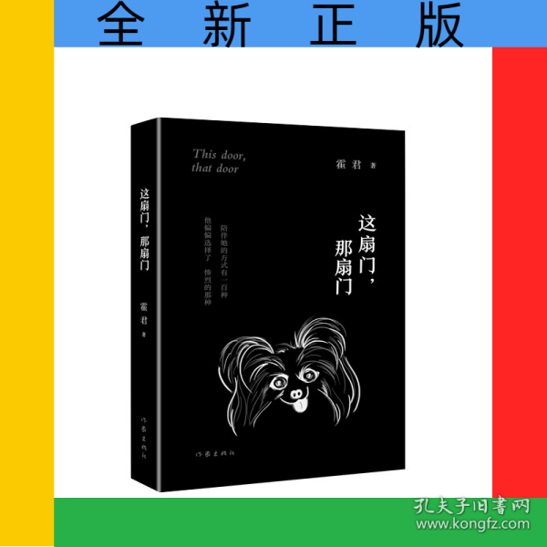 关于看门一8阅网大新的SEO文章,看门一8阅网大新的SEO优化策略解析