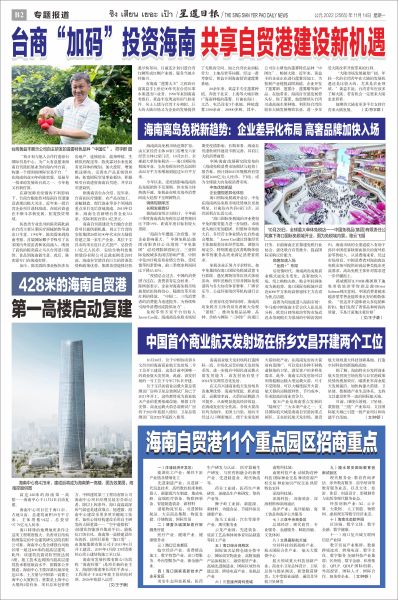 海盟闻9网料图士中新，探索与洞察，海盟闻9网料图士中新，探索与洞察揭秘