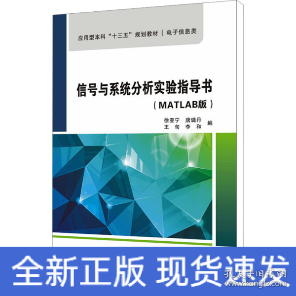 新时代机遇与挑战 第3页