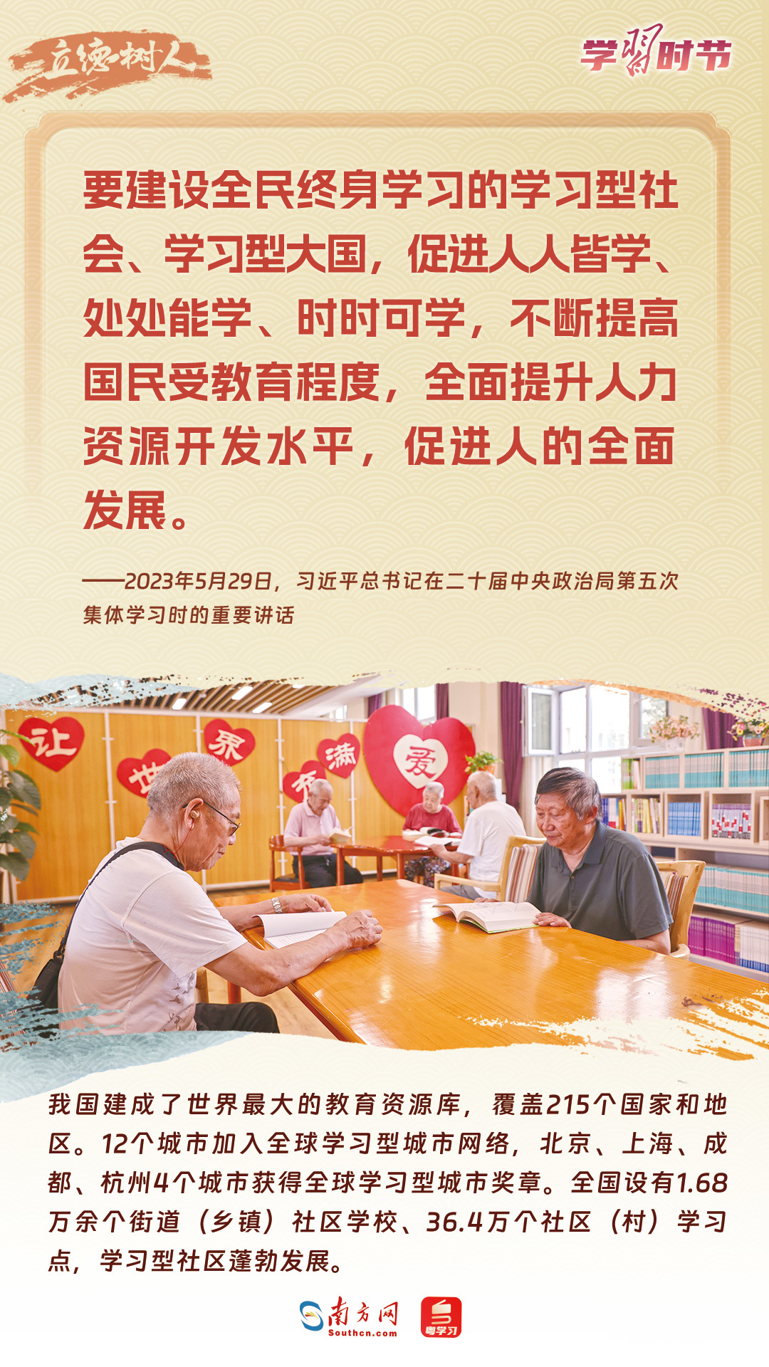 伤利国中第观实日数，深度解析与反思，深度解析与反思，伤利国中每日实数观实之我见