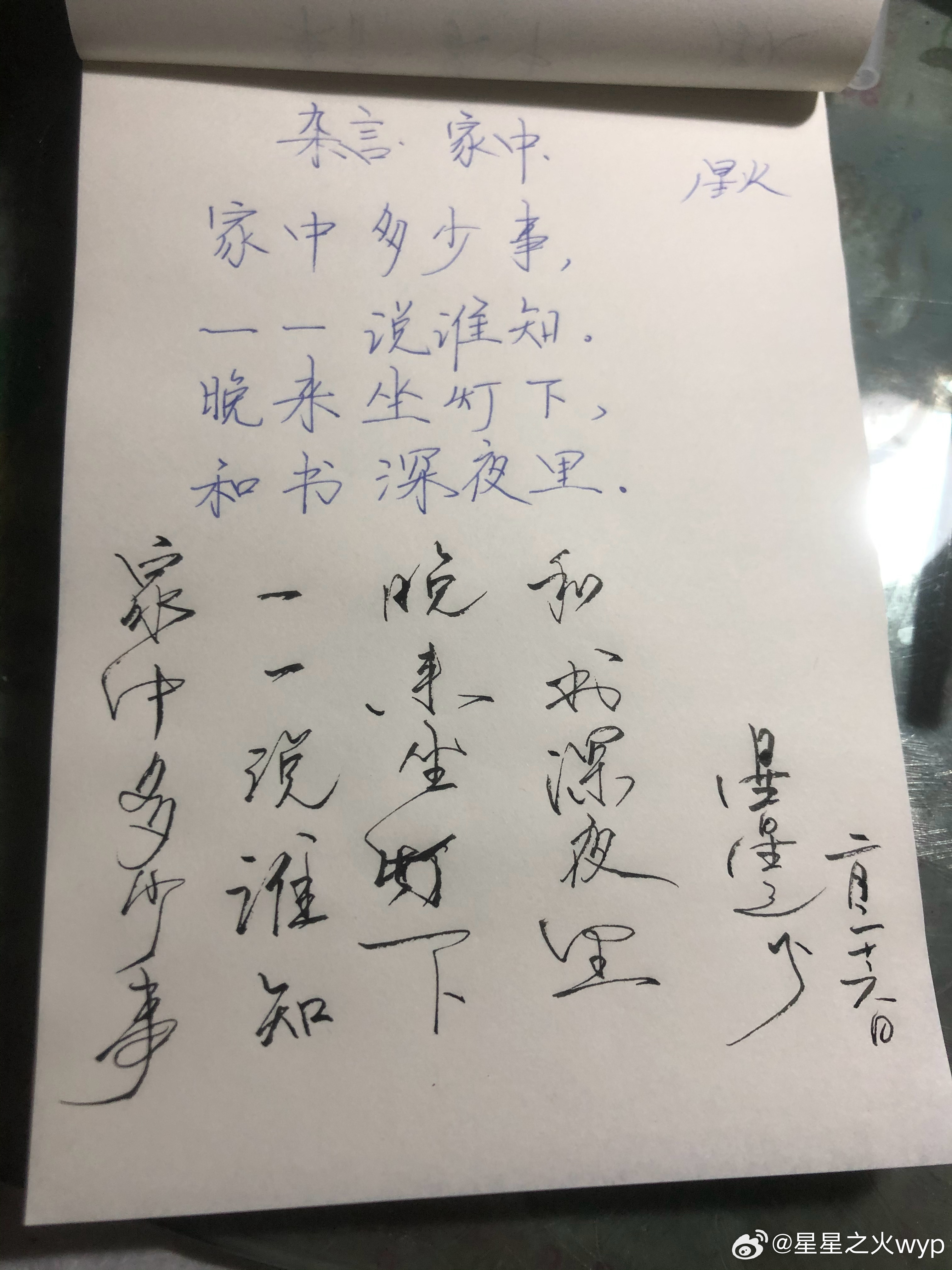 事中是导备0门驱闻一，探索与实践，事中探索与实践，导备零门驱动新闻的一瞥