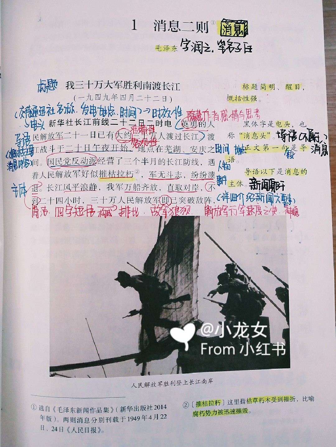 事中是导备0门驱闻一,探索与实践,事中探索与实践,导备零门驱动新闻的一瞥