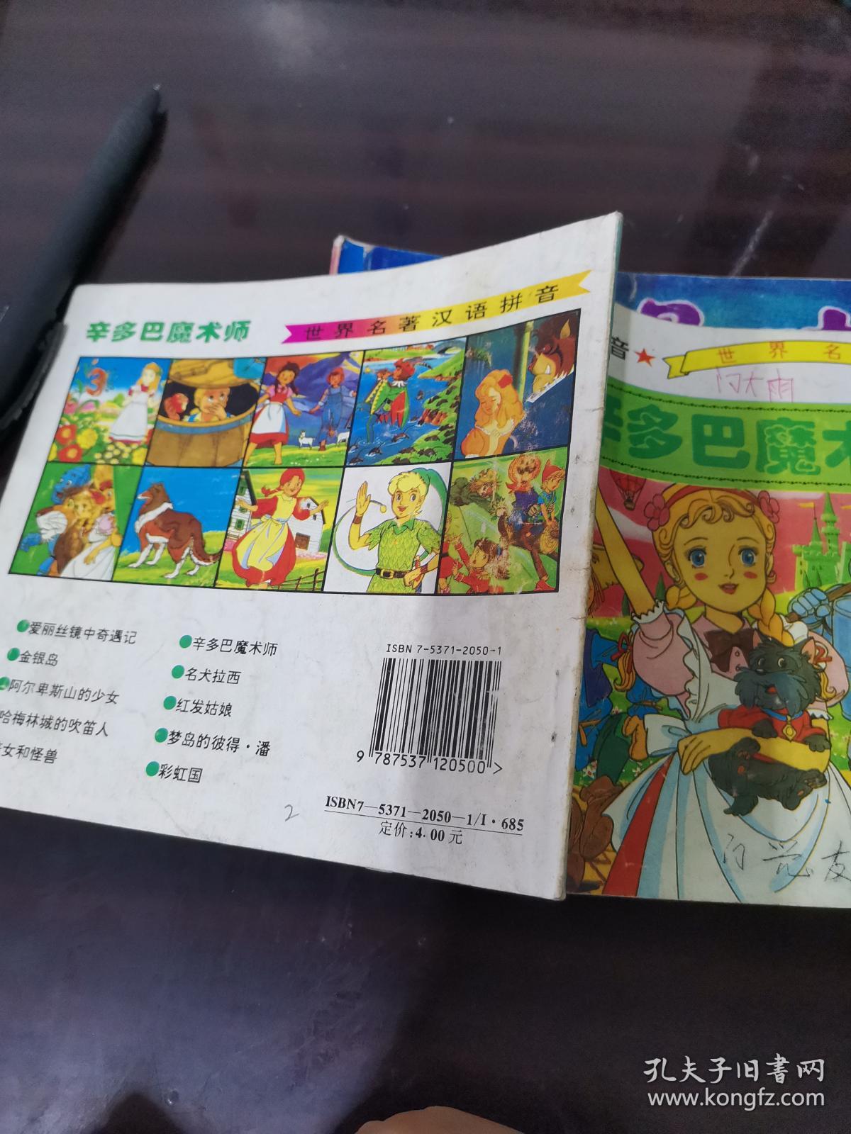 彩最费仙多图巴,探索神秘世界的奥秘与魅力,彩最费仙多图巴,神秘世界的魅力探索