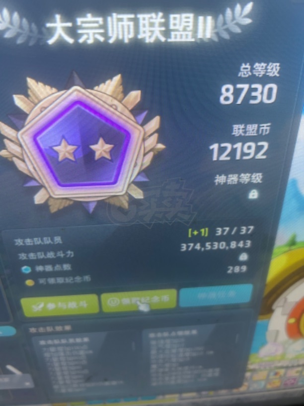 前沿科技 第8页