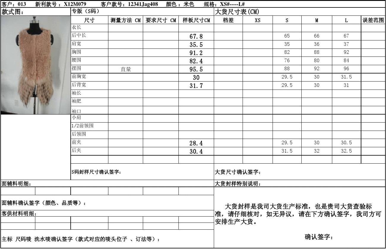探索装部样码面国的新面貌,面向未来的创新与展望,探索装部样码面国新面貌,未来创新与展望之路