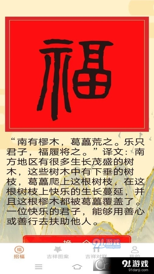 福多V集,深度解析与SEO优化策略,福多V集深度解析与SEO优化攻略