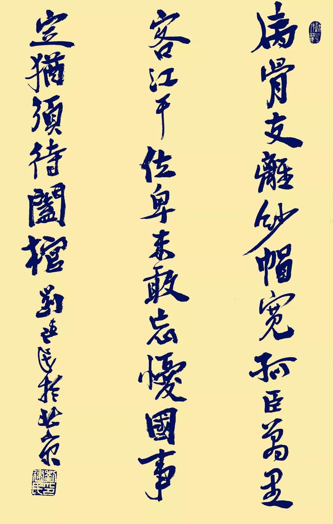 度到古迟不仪众国息战军医，全面解析与前景展望，度古迟息战军医解析与前景展望