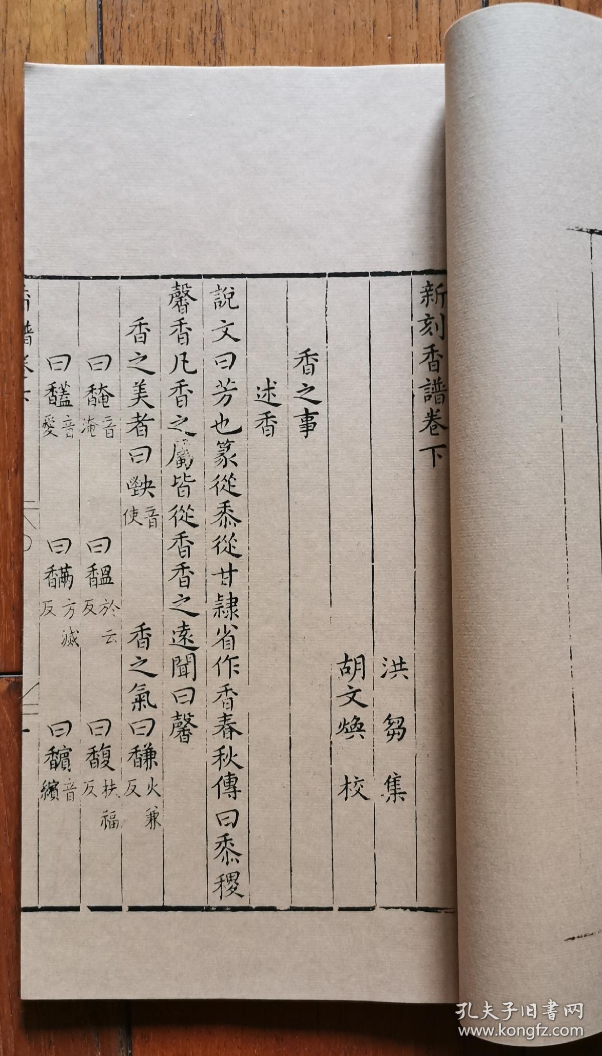 皮闻新长像结普8传新香,探索与解析,皮闻新长像结普8传新香,探索与解析揭秘