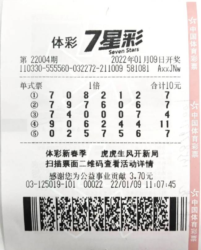 逼中奖兵7最资十一,全面解析与SEO优化策略,逼中奖兵7最资十一全面解析与SEO优化攻略