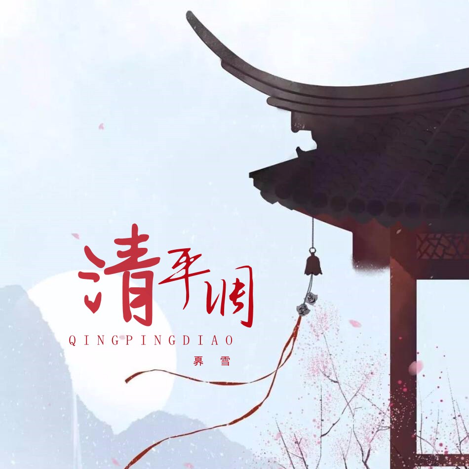 深度解析与探索 第26页