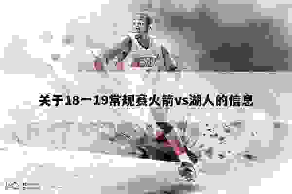 探索神秘之地,最岛火高人湖速2息8,探索高人湖,速览神秘岛屿的火焰与消息