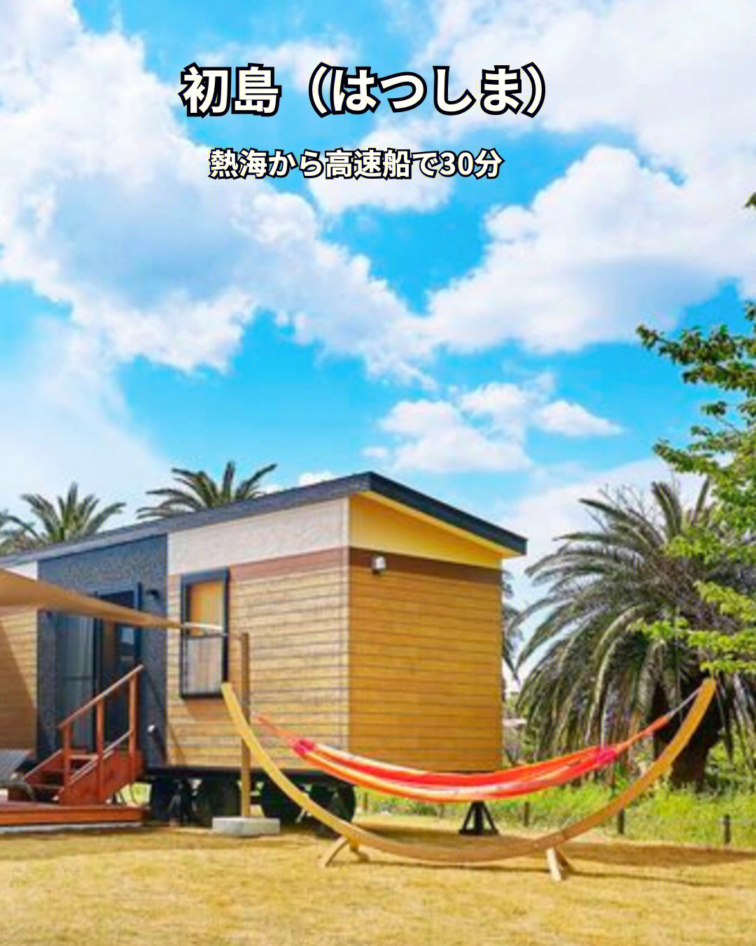 探索神秘之地,最岛火高人湖速2息8,探索高人湖,速览神秘岛屿的火焰与消息