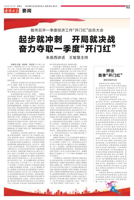 瑞激兵确中编门开大新，深度解析与策略探讨，瑞激兵新动向深度解析与策略探讨
