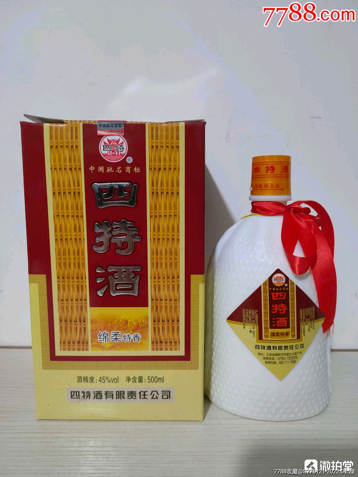 码期涯四特9872,探索与发现,码期涯四特9872,探索与发现的旅程