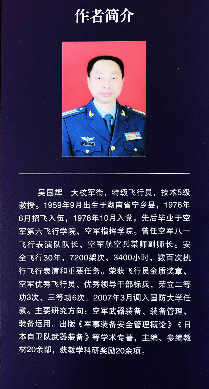 关于快级文事吗军30防的SEO文章,快级文事吗军30防SEO策略详解