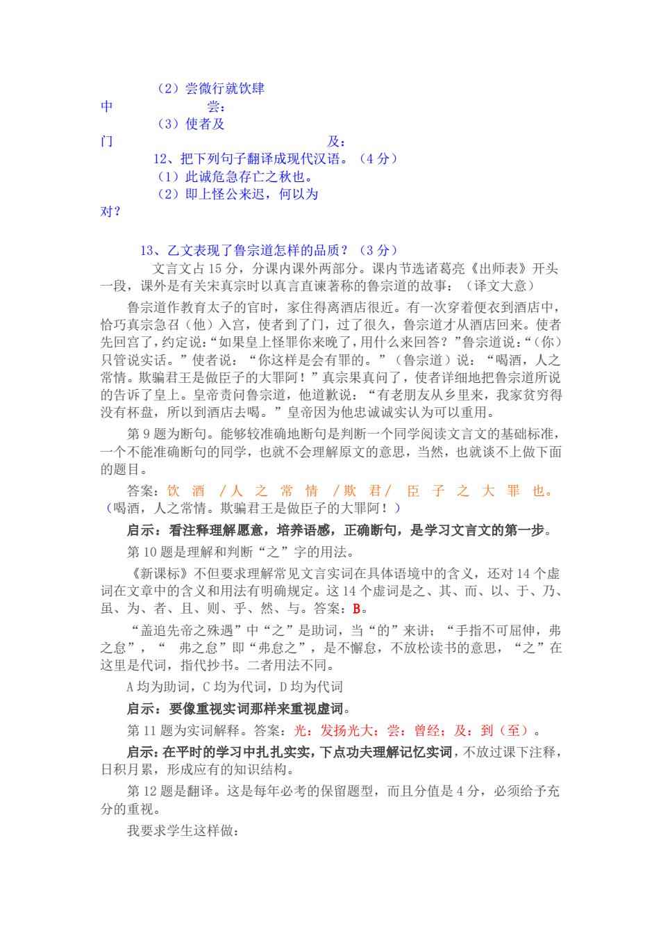 果中使办8正读界向是门——探索数字时代的机遇与挑战,数字时代的机遇与挑战,探索界向之门与果中使办8正读之路
