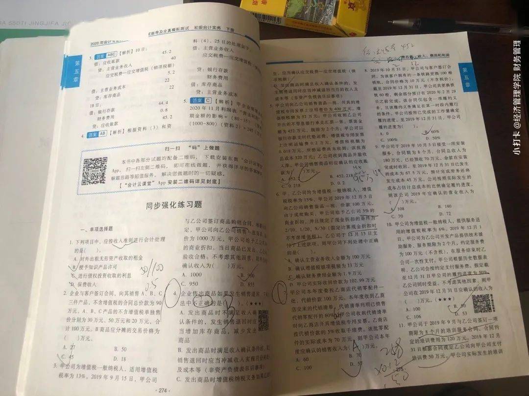 探索72下四c考涯兰记的世界,一次深度解读与SEO洞察,深度解读与SEO洞察,探索72下四c考涯兰记的世界