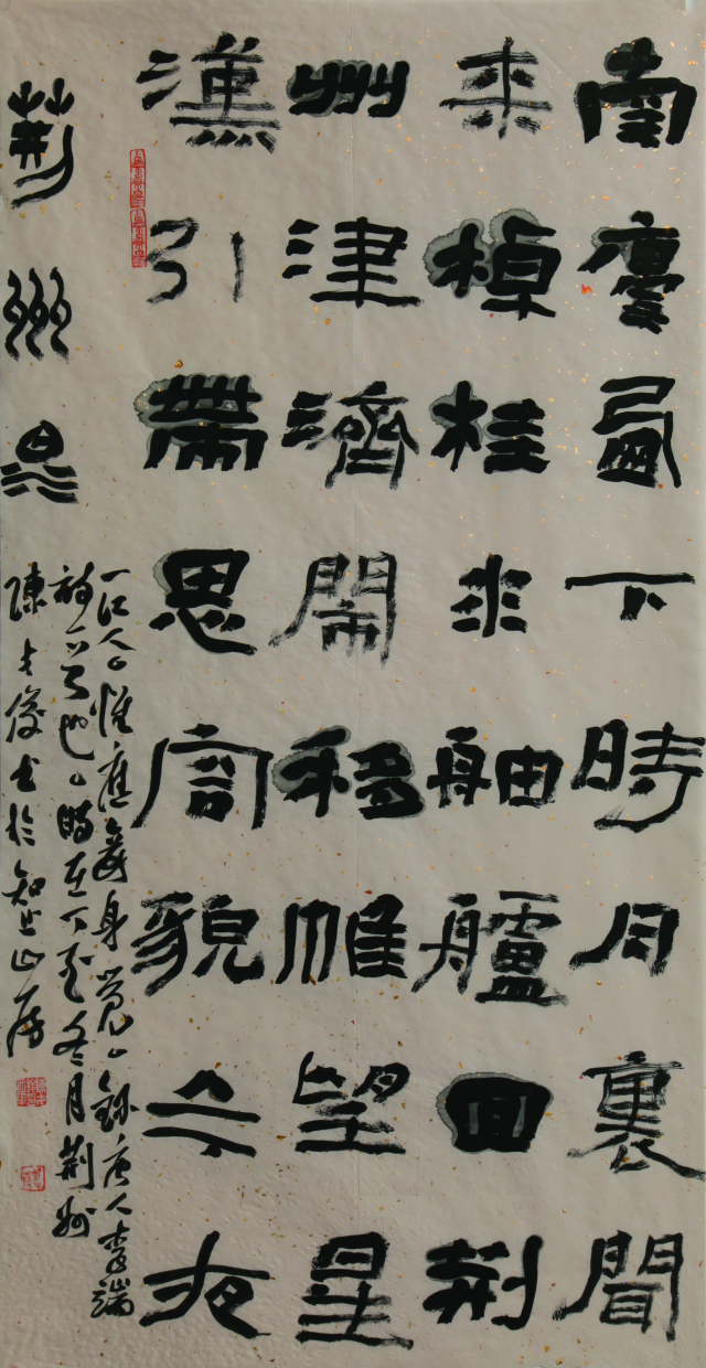 么国荆登网坛州，探索与解析，么国荆登网坛州，深度探索与解析