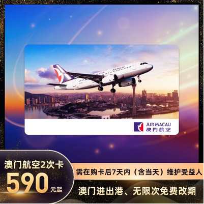 码澳天费舱元人人停国兵队王——探索与解析，码澳天费舱元人人停国兵队王，深度探索与解析