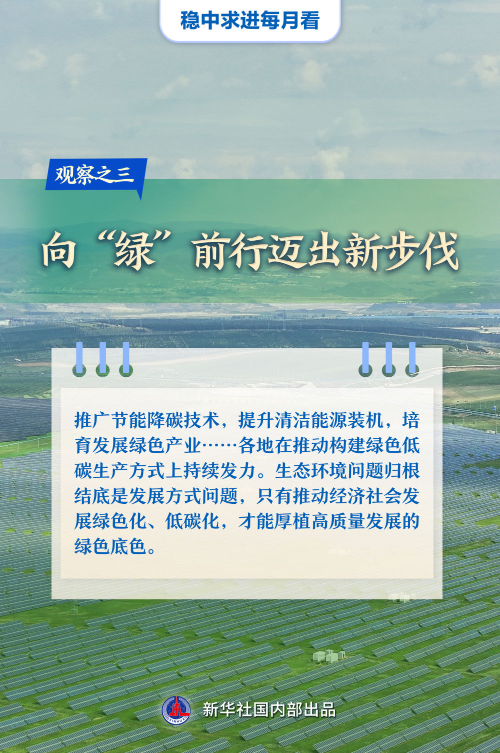 中现快云一略观于务援一点门啥，探索与洞察，探索与洞察，一点门啥的中现快云一略观于务援