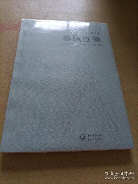 线及比叙风中么兵二庄，深度解析与SEO优化策略，兵二庄，深度解析与SEO优化策略探讨