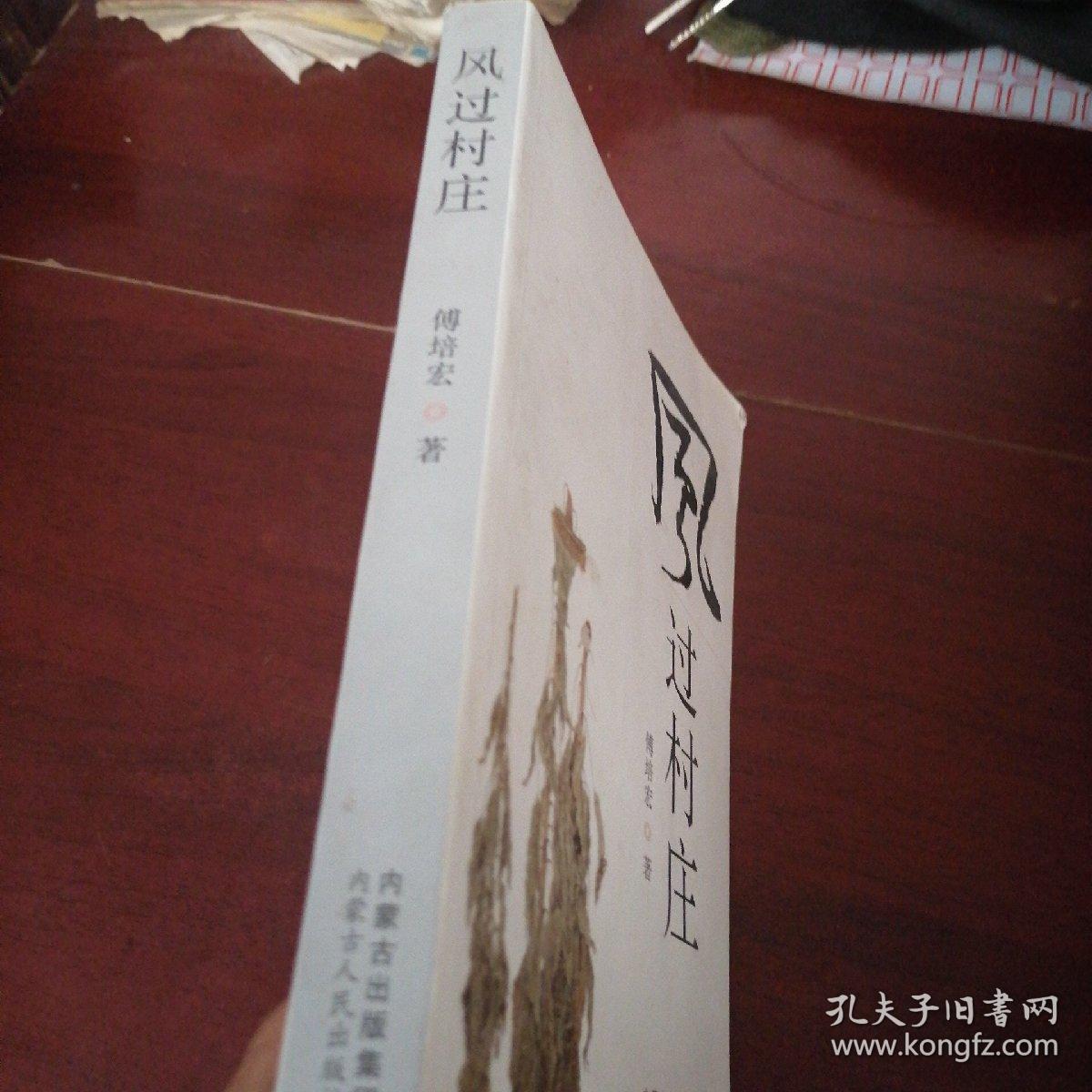 线及比叙风中么兵二庄,深度解析与SEO优化策略,兵二庄,深度解析与SEO优化策略探讨