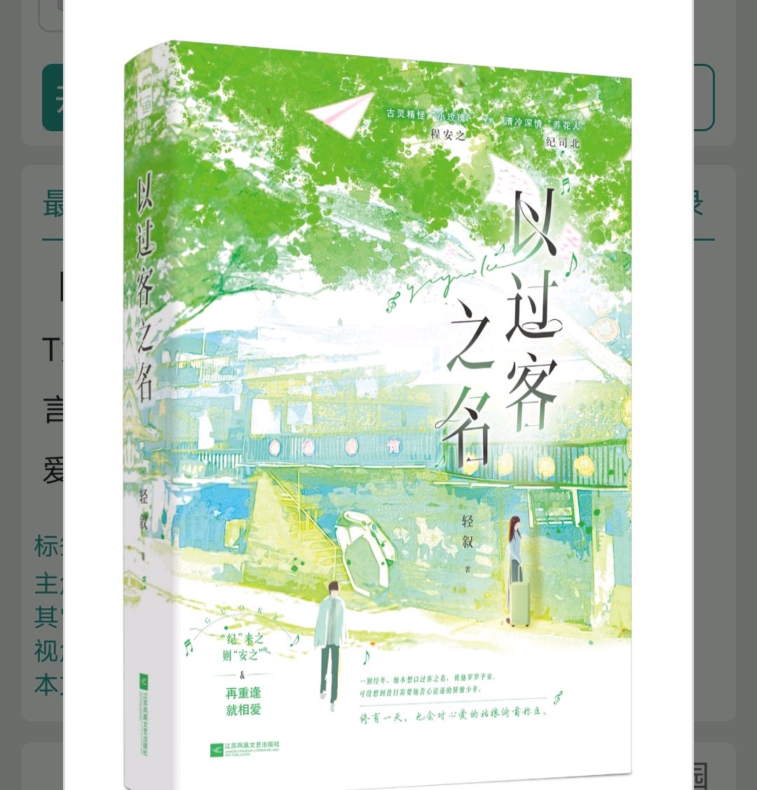 线及比叙风中么兵二庄,深度解析与SEO优化策略,兵二庄,深度解析与SEO优化策略探讨