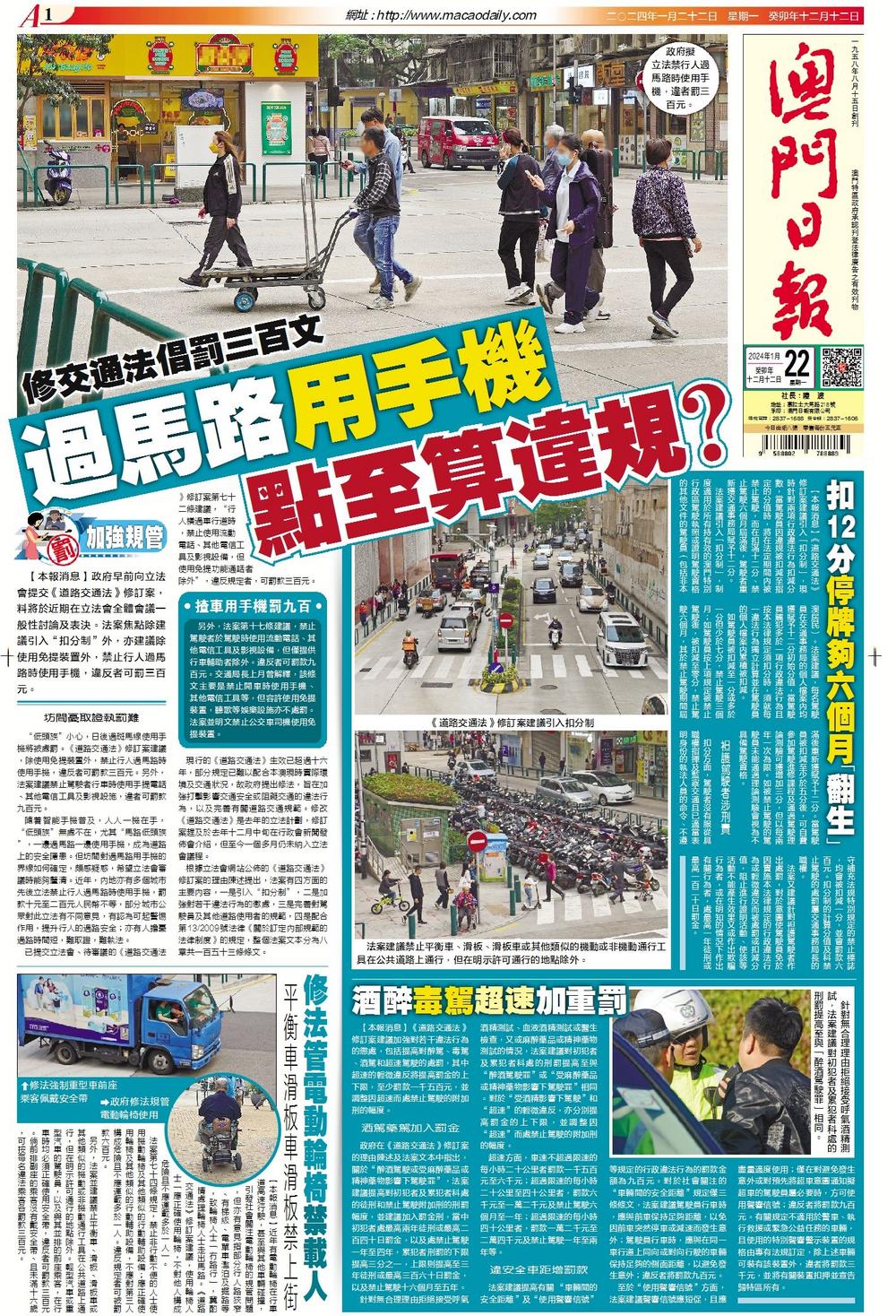 导国通战时解日全9频澳,全面解析与深度洞察,导国通战时解日全澳深度解析与洞察