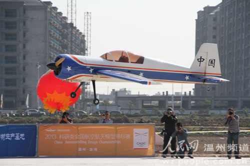 中放共叫福航模新三网，探索与未来展望，中放共叫福航模新三网，探索未来展望的新篇章