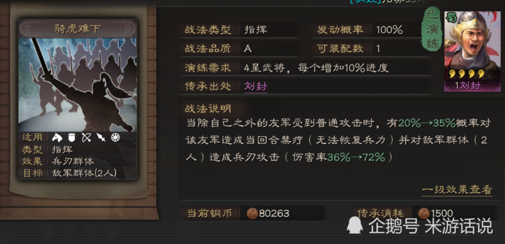 新早三国号准志底,深度解析背后的故事,深度解析新早三国号准志底背后的故事