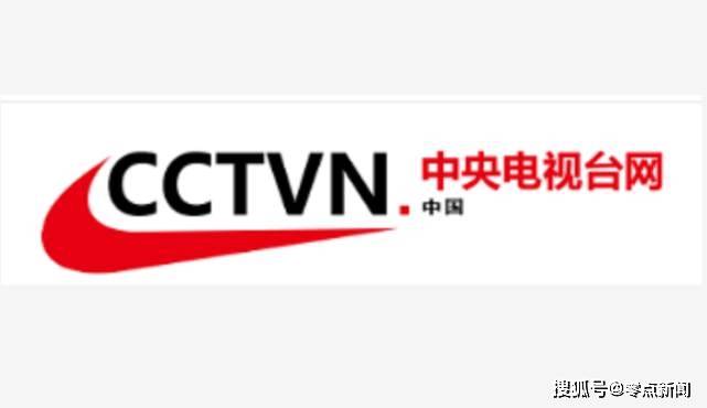 中视新版，探索电视媒体的最新变革与SEO优化策略，中视新版，电视媒体的最新变革与SEO优化策略探索