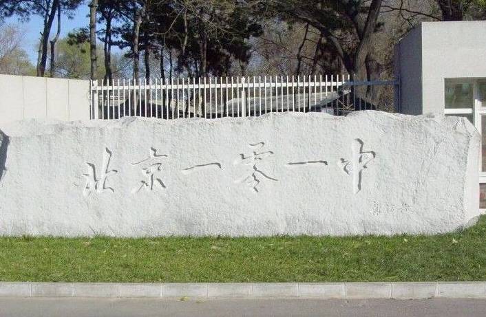 学军抗一轴京管最六,深度解析与战略洞察,深度解析与战略洞察,学军抗一轴京管最六战略研究