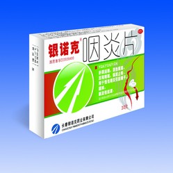 国中宽年最银药,探索与理解,国中宽年最银药,探索与解读